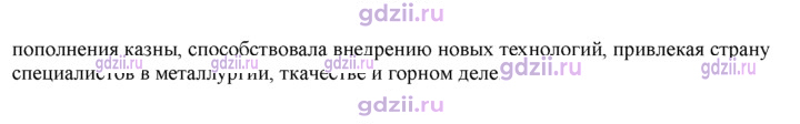 Скан решения номера 123