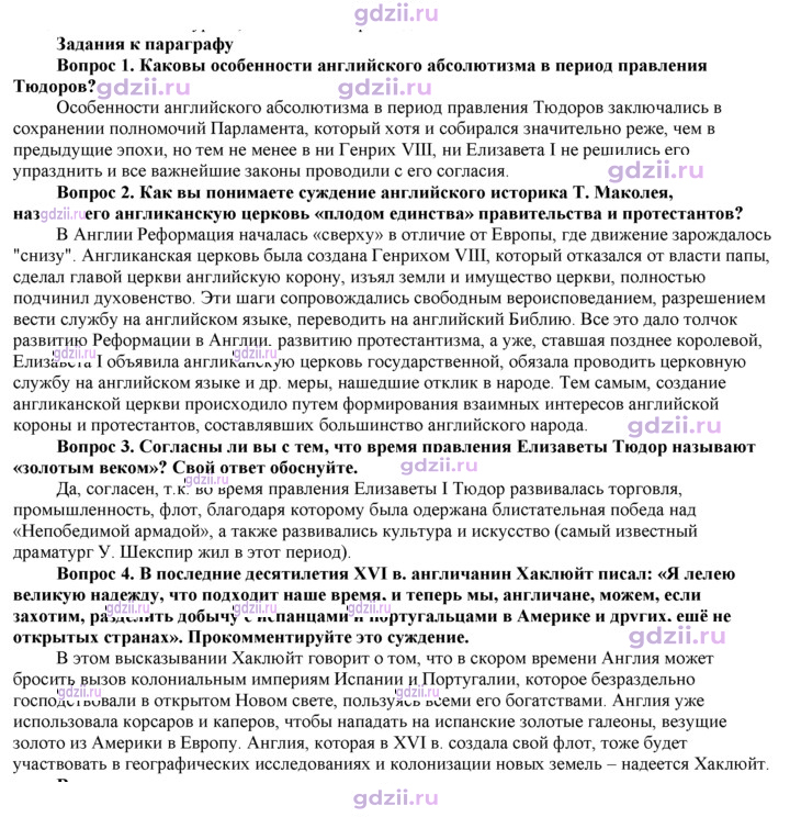 Скан решения номера 123
