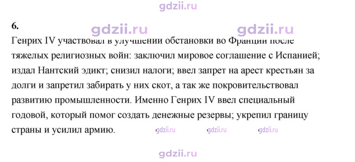 Скан решения номера 124