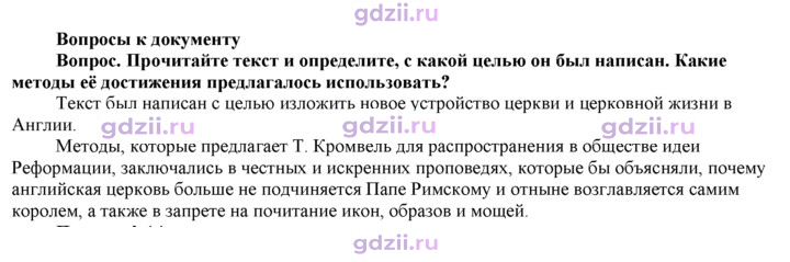Скан решения номера 124
