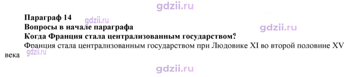 Скан решения номера 125