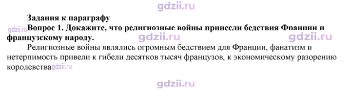 Скан решения номера 132