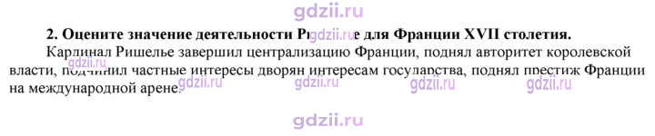 Скан решения номера 134