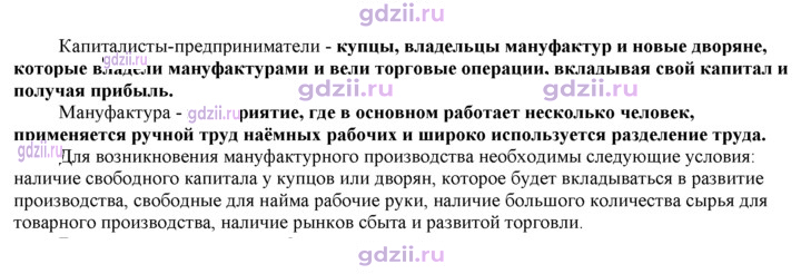 Скан решения номера 137