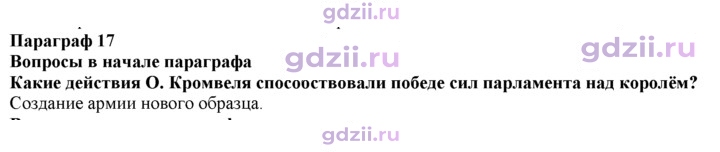 Скан решения номера 160