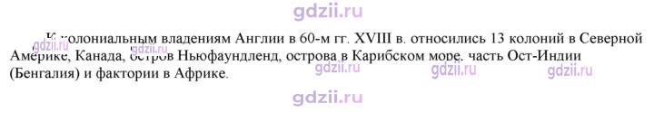 Скан решения номера 168