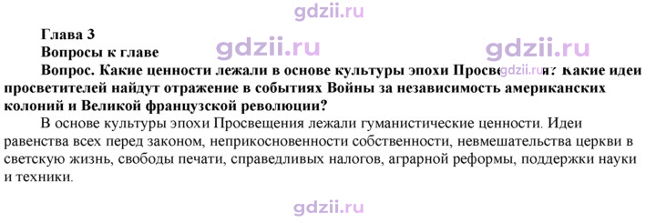 Скан решения номера 185