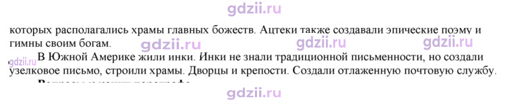 Скан решения номера 19