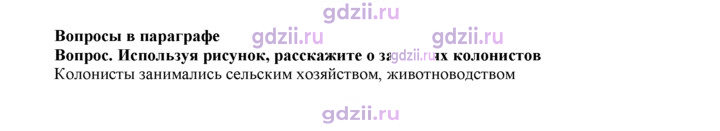 Скан решения номера 218
