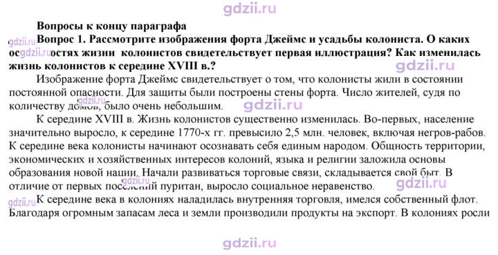 Скан решения номера 223