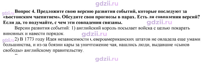 Скан решения номера 223