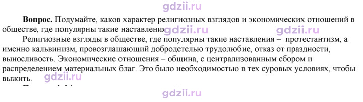 Скан решения номера 226