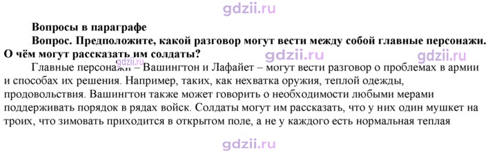 Скан решения номера 230