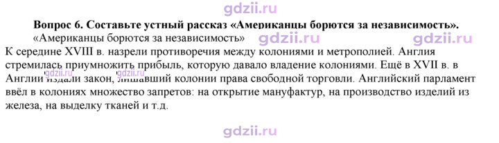 Скан решения номера 235