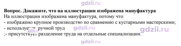 Скан решения номера 237