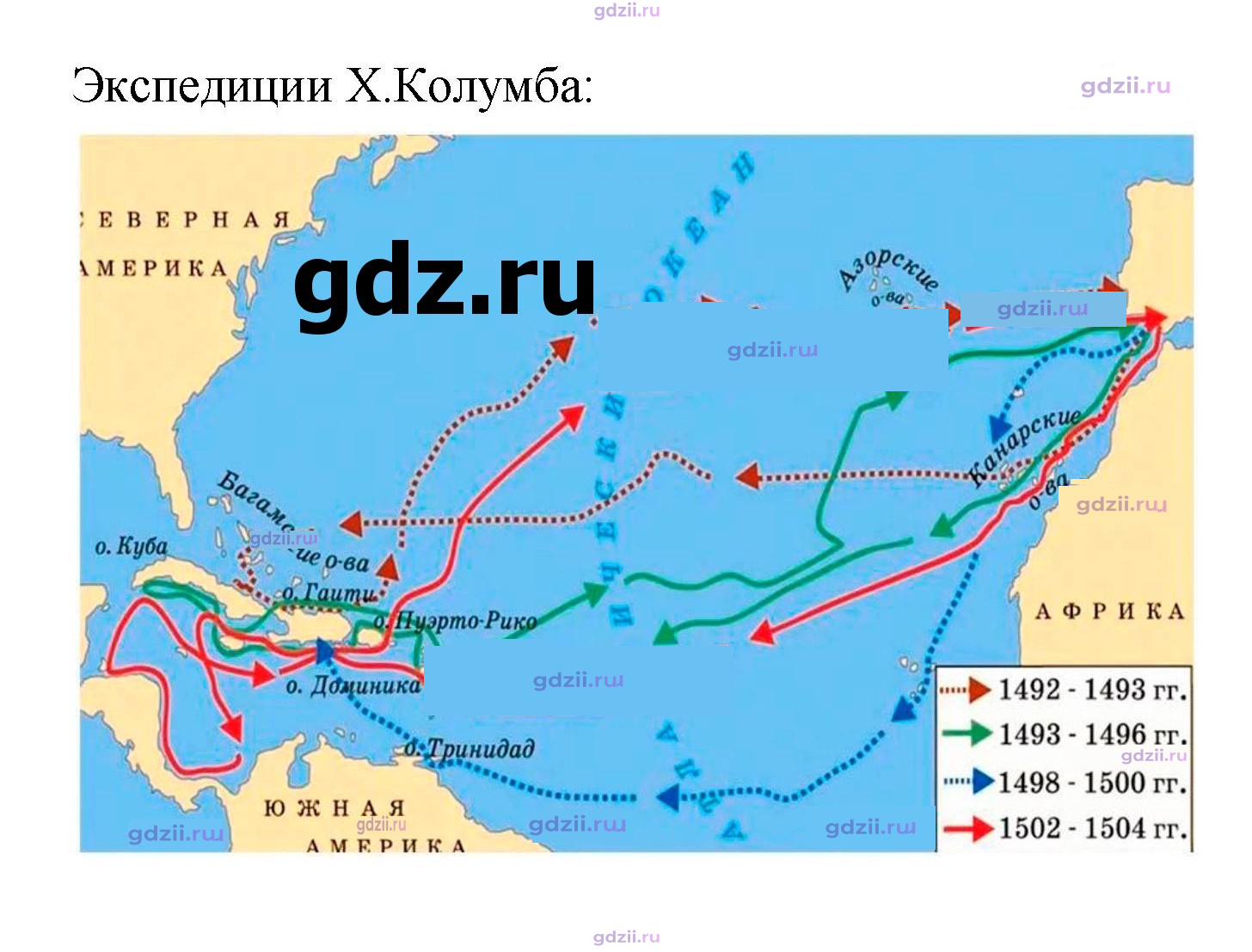Скан решения номера 26