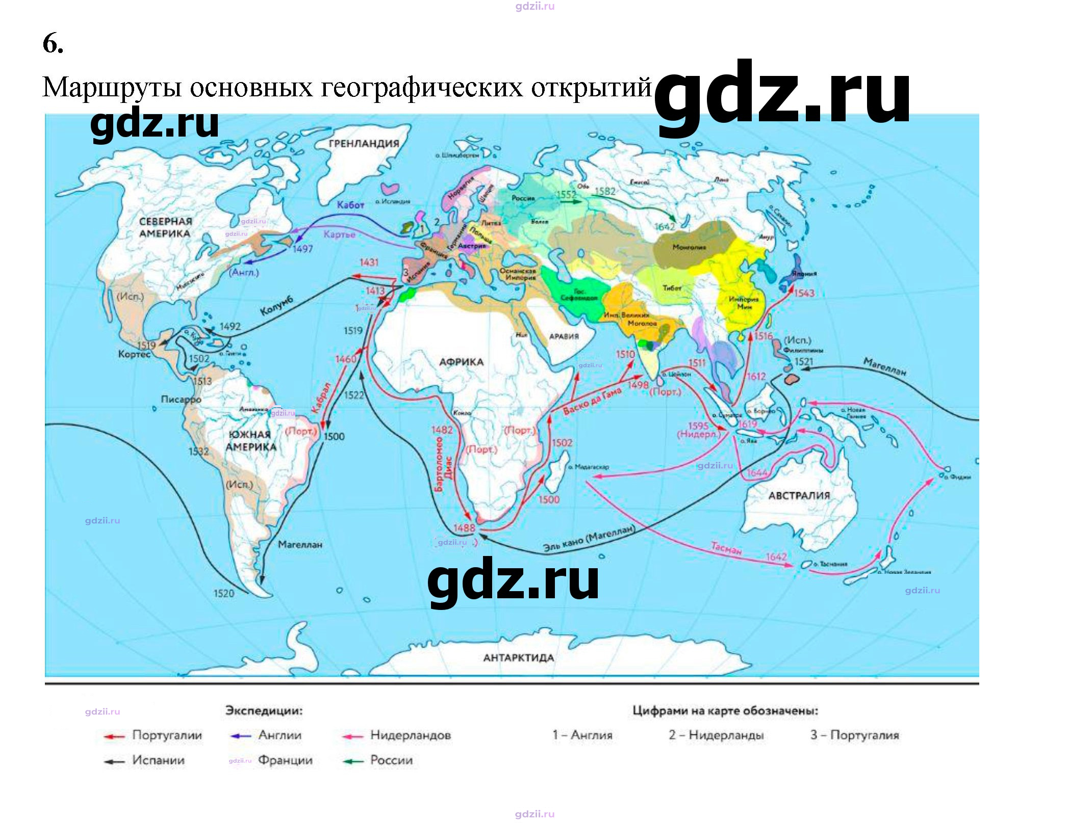 Скан решения номера 27