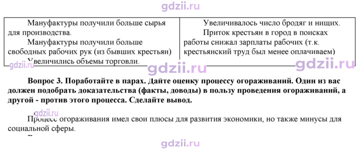 Скан решения номера 55