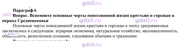 Скан решения номера 57