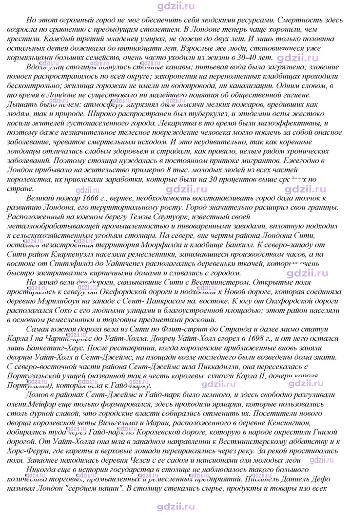 Скан решения номера 61