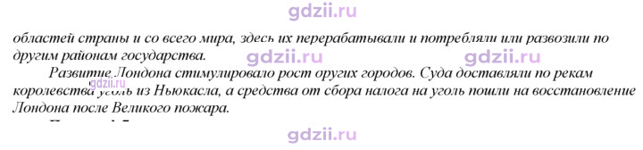 Скан решения номера 61