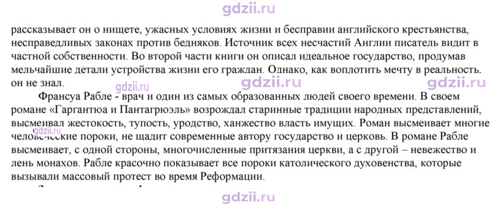 Скан решения номера 70