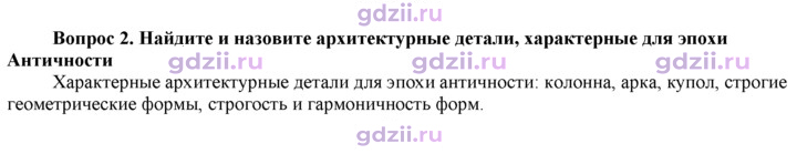 Скан решения номера 73