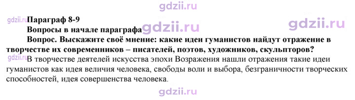 Скан решения номера 75