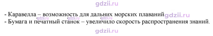 Скан решения номера 9