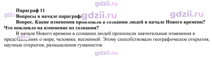 Скан решения номера 98