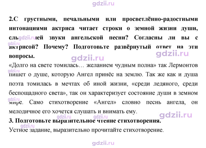 Скан решения номера 164