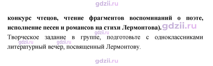 Скан решения номера 166