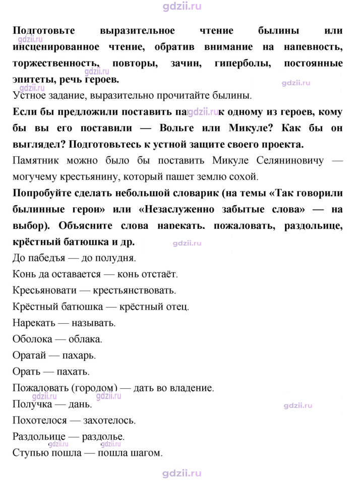 Скан решения номера 23