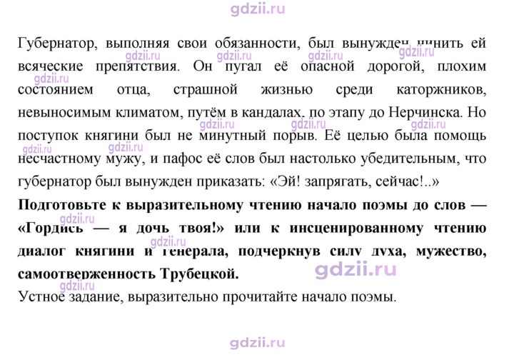 Скан решения номера 271