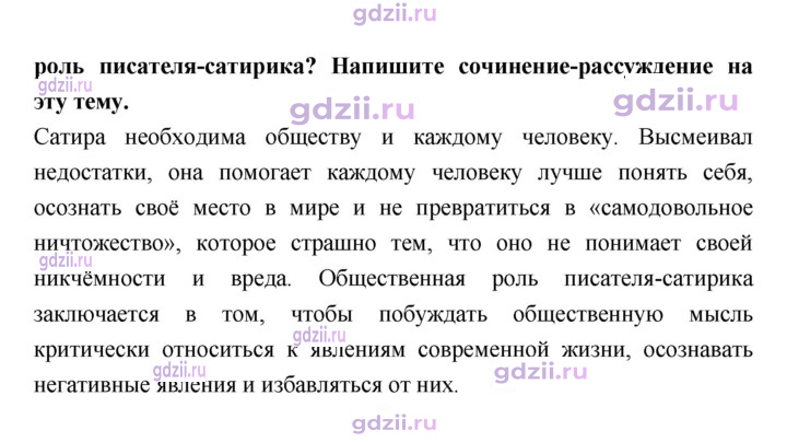 Скан решения номера 303