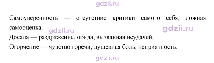 Скан решения номера 324