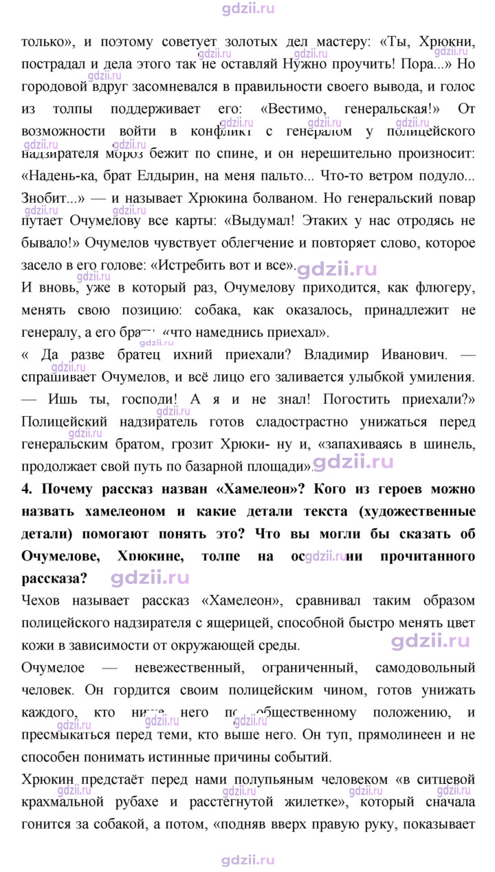 Скан решения номера 333