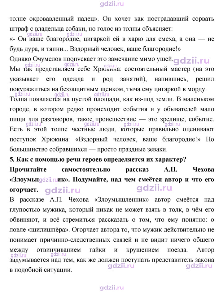 Скан решения номера 333