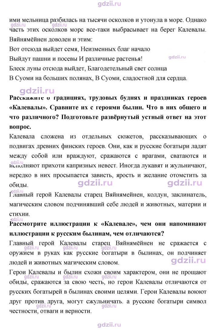 Скан решения номера 45