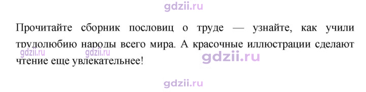 Скан решения номера 68