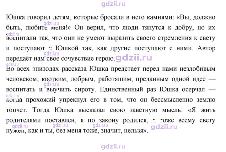 Скан решения номера 125
