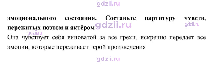 Скан решения номера 153