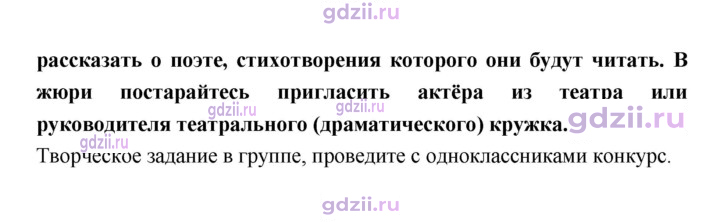 Скан решения номера 230