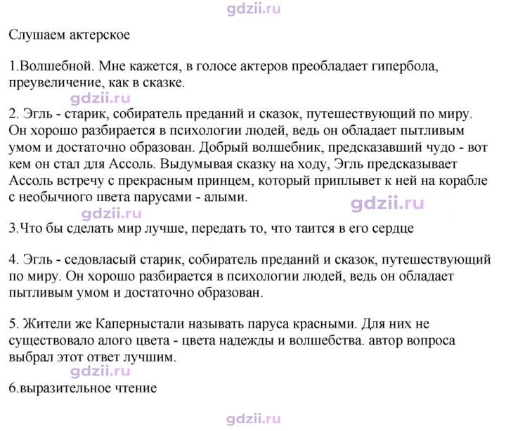 Скан решения номера 68