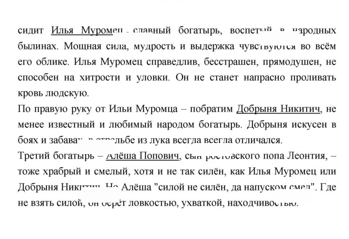 Скан решения номера 15