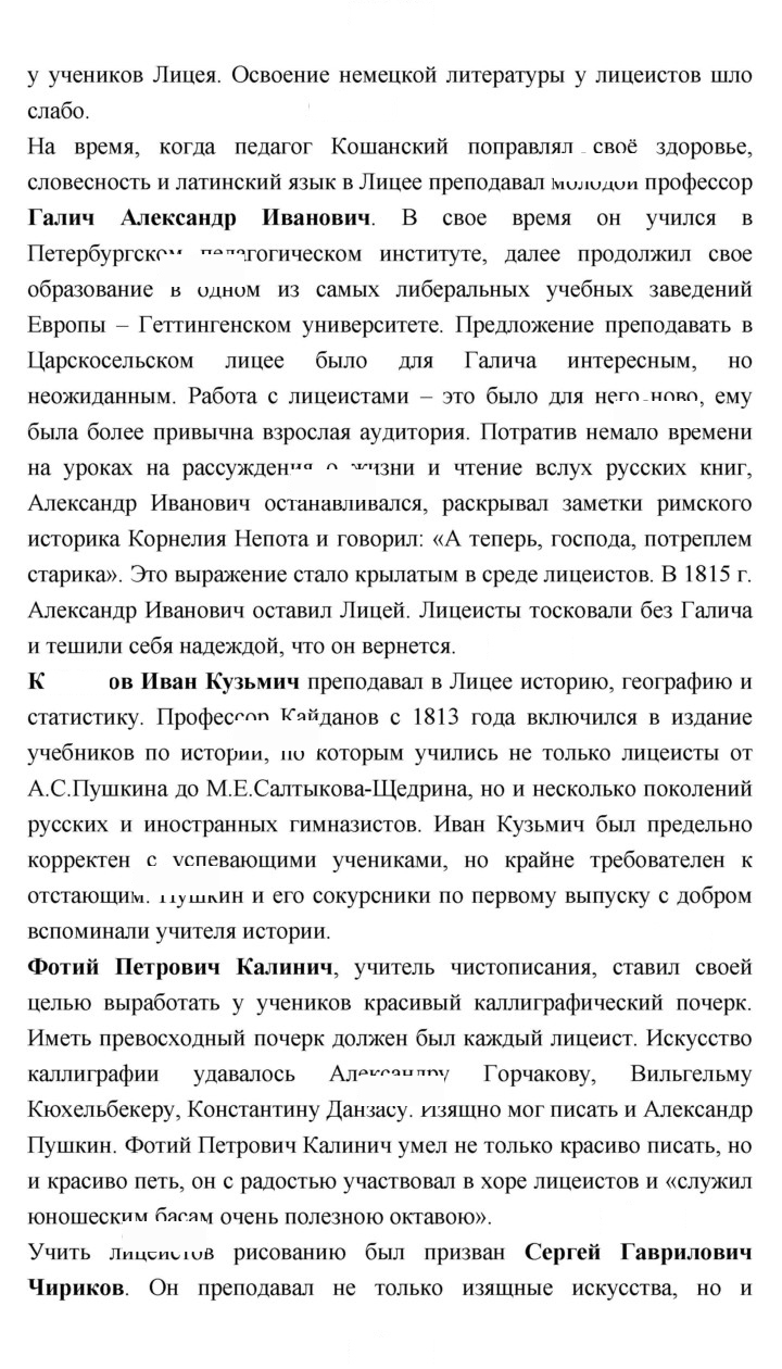 Скан решения номера 163