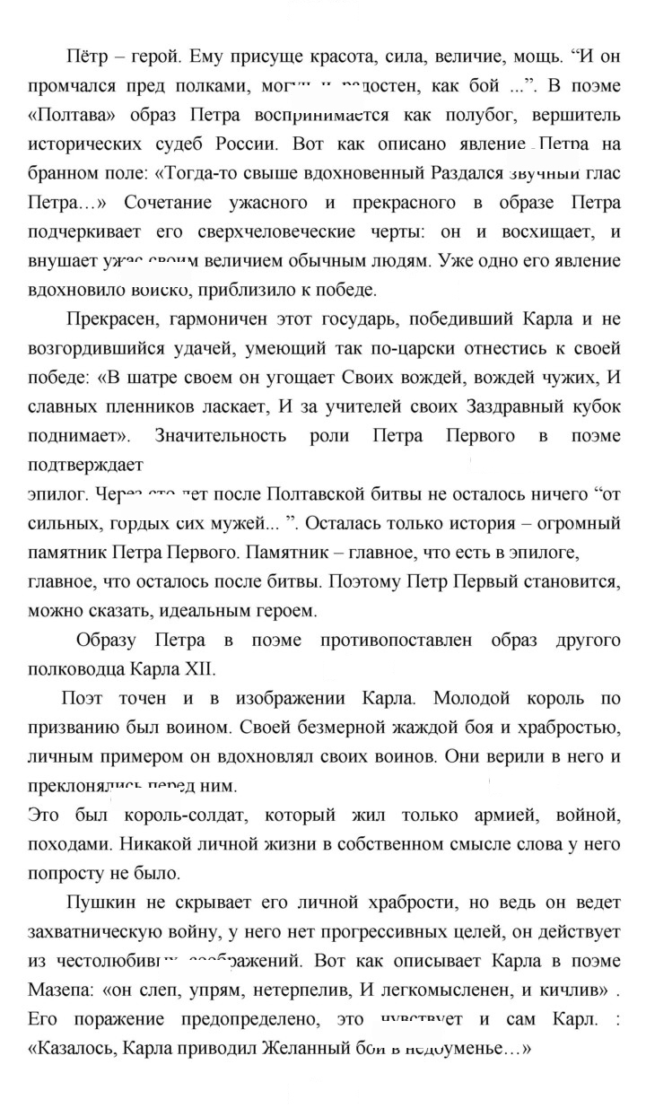 Скан решения номера 191–192