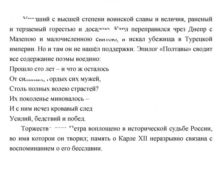 Скан решения номера 191–192