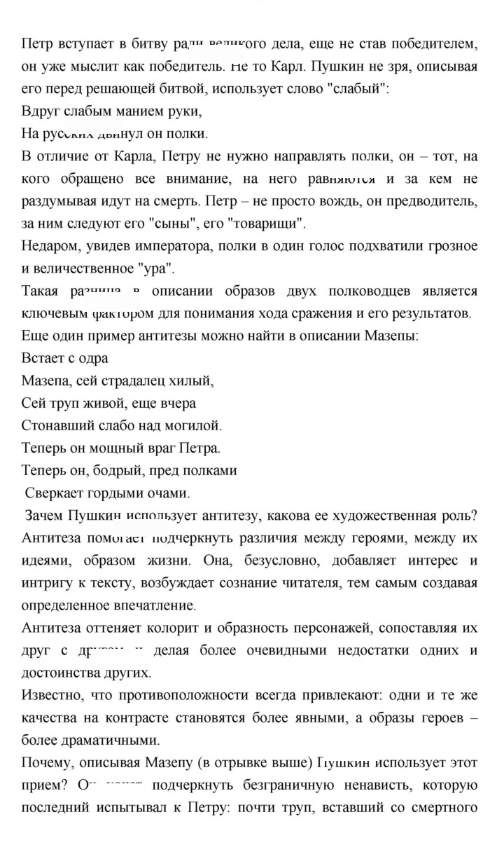 Скан решения номера 191–192