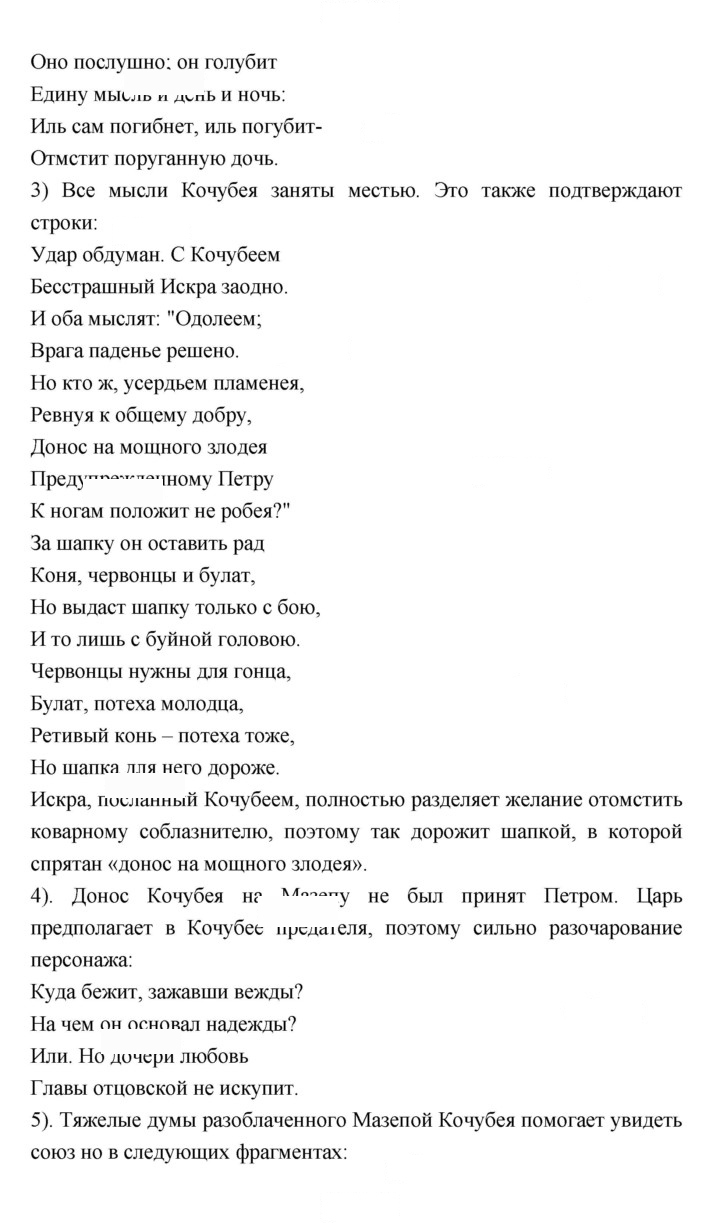 Скан решения номера 191–192